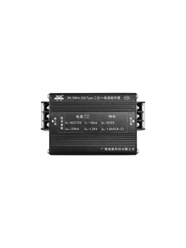 Dps 24v Ac Para Câmera Ip Cftv Proteção Energia E Rede 20ka